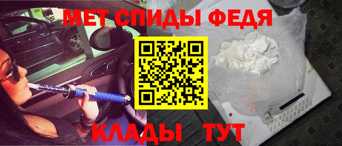 Кропоткин  Амфетамин  АМФЕТАМИН  АМФ VHQ  Вход с VPN 