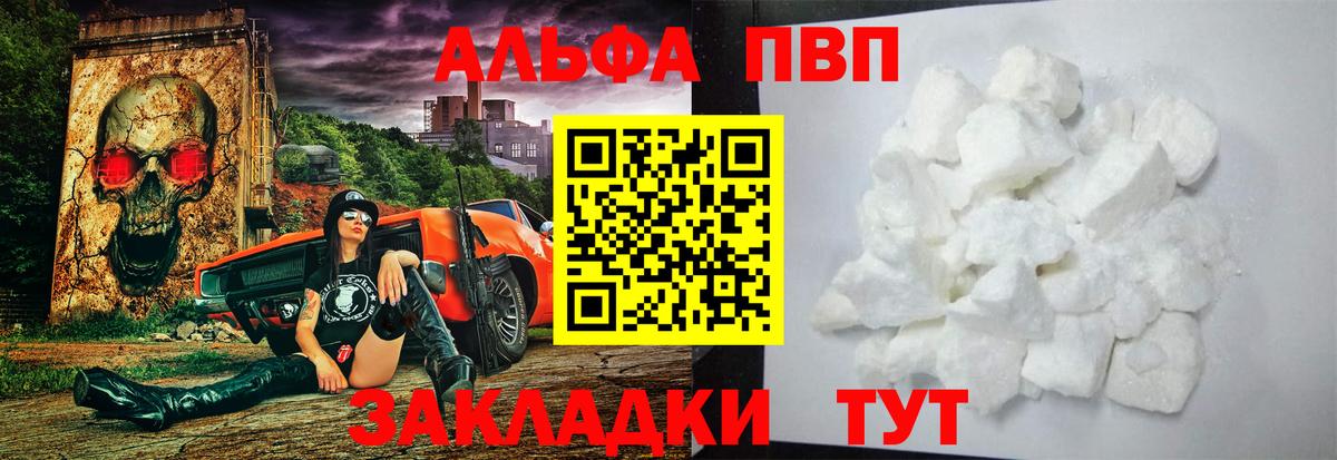 ГАШИШ Кропоткин