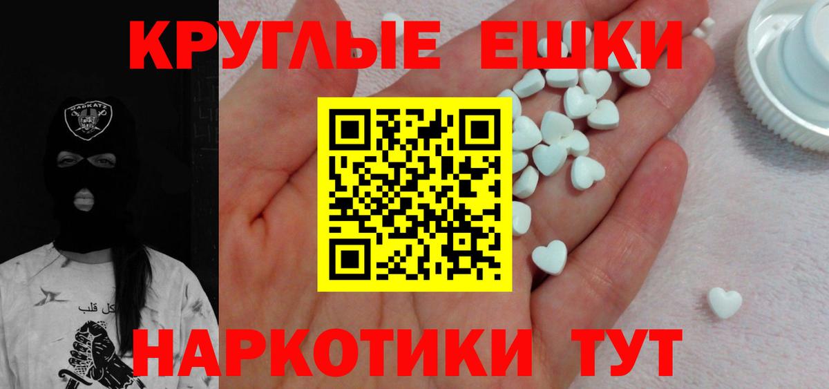 Кропоткин  что такое   Ecstasy  Экстази Дубай  Вход с VPN  сайты даркнета как зайти  Экстази louis Vuitton 