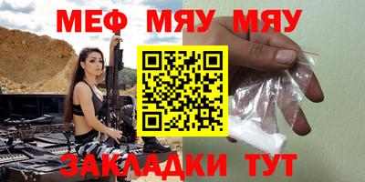 меф VHQ Заводоуковск