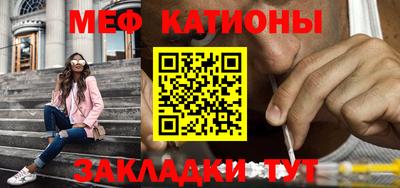меф VHQ Заводоуковск