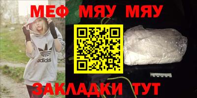 первитин Заволжье