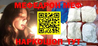 первитин Заволжье