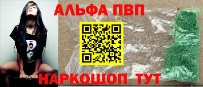 меф VHQ Заводоуковск