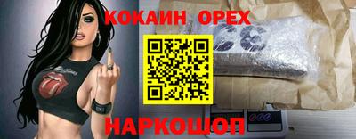 амфетамин Жуковский