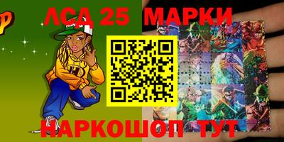 амфетамин Жуковский