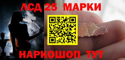 амфетамин Жуковский
