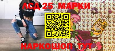 амфетамин Жуковский