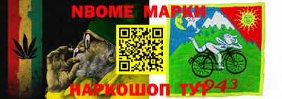 первитин Заволжье