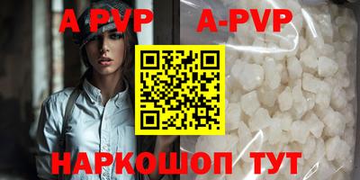 первитин Заволжье