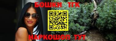 амфетамин Жуковский