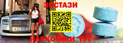 меф VHQ Заводоуковск