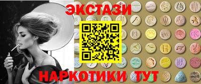 первитин Заволжье
