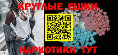 первитин Заволжье