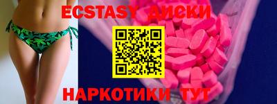 первитин Заволжье