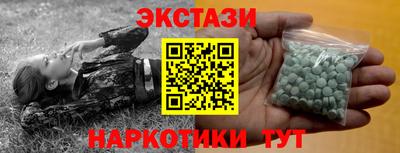 меф VHQ Заводоуковск