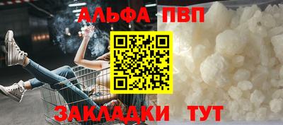 меф VHQ Заводоуковск