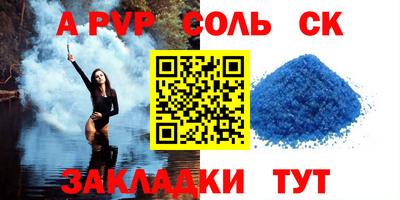меф VHQ Заводоуковск