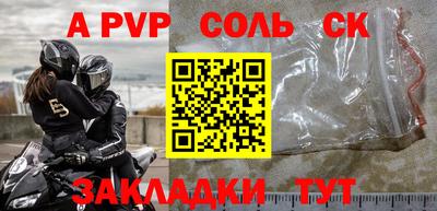 меф VHQ Заводоуковск