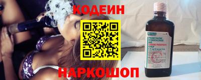 первитин Заволжье