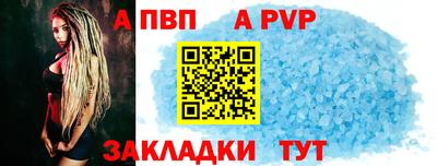 меф VHQ Заводоуковск