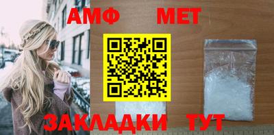 первитин Заволжье