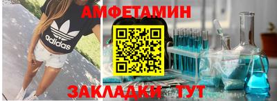 меф VHQ Заводоуковск