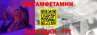 меф VHQ Заводоуковск