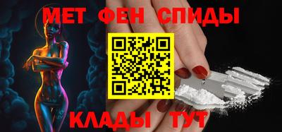 первитин Заволжье