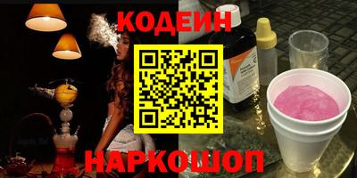 первитин Заволжье
