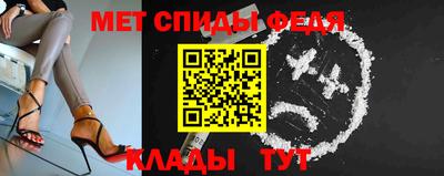 амфетамин Жуковский