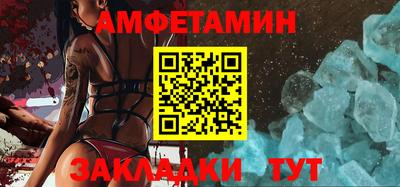 меф VHQ Заводоуковск