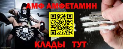 первитин Заволжье
