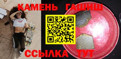 амфетамин Жуковский