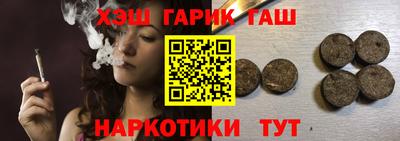 амфетамин Жуковский