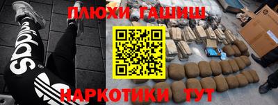 амфетамин Жуковский