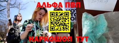 амфетамин Жуковский