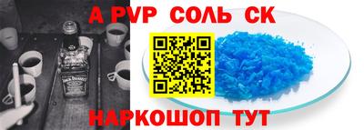 амфетамин Жуковский