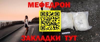 меф VHQ Заводоуковск
