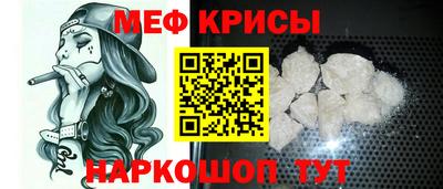 амфетамин Жуковский