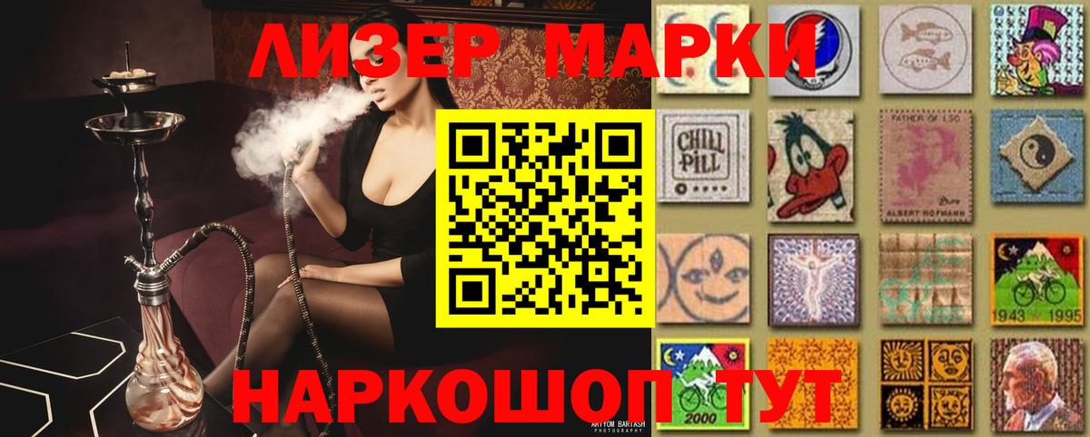 Лсд 25 экстази кислота  Вход с VPN  OMG ССЫЛКА  Кропоткин 
