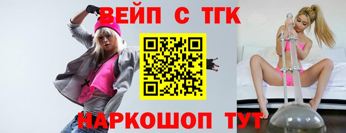 МЕФ кристаллы  Бошки Шишки  ГАШ  Купить наркоту  Кропоткин  Вход с VPN  Alpha PVP СК  