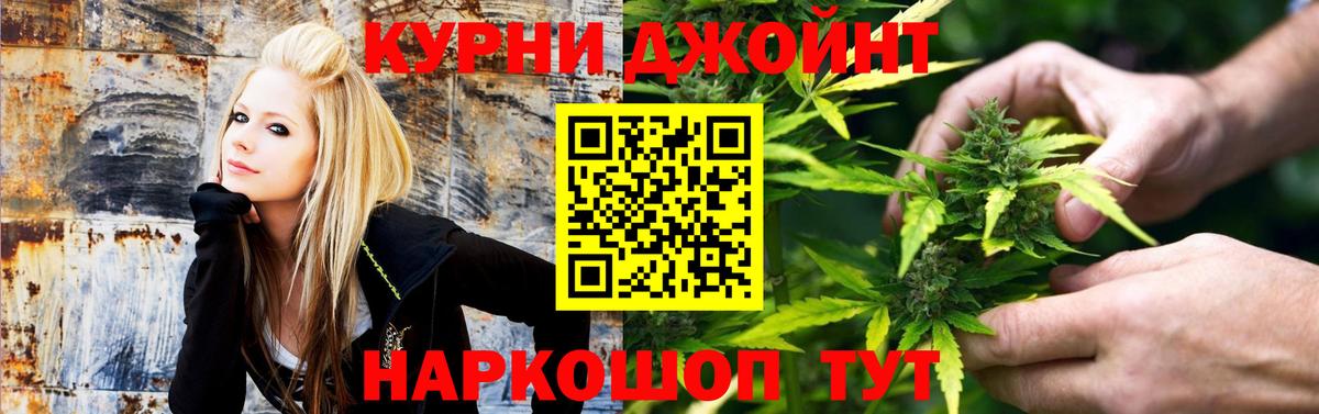 Каннабис ГИДРОПОН  Канабис LSD WEED  Шишки марихуана Amnesia  Канабис Bruce Banner  Кропоткин  Вход с VPN 
